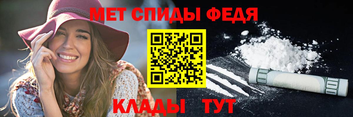 дарк нет Telegram  АМФ VHQ  Вход с VPN  Обнинск 