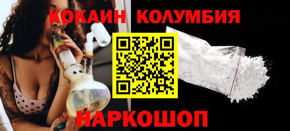 МЕТАМФЕТАМИН  МАРИХУАНА  Конопля  ГАШ  Обнинск  Вход с VPN  Мефедрон кристаллы  Cocaine 