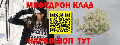 мяу мяу мука Шебекино