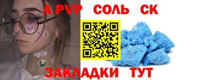 мефедрон VHQ Чебаркуль
