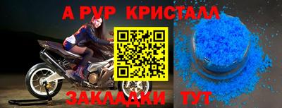 скорость Шахты