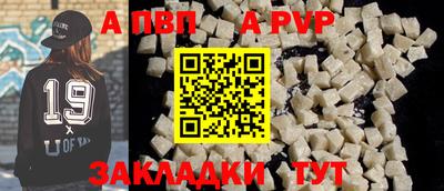 мяу мяу мука Шебекино