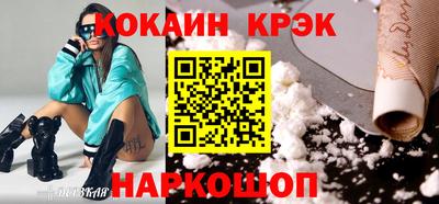скорость Шахты