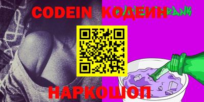 винт Шелехов