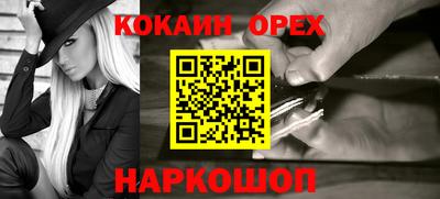 мефедрон VHQ Чебаркуль