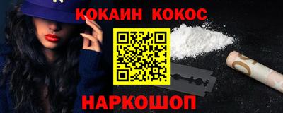 мефедрон мука Чебоксары