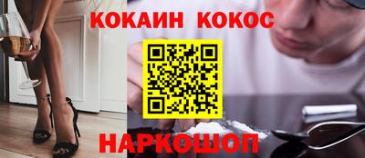 мефедрон VHQ Чебаркуль
