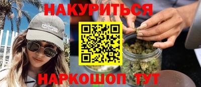 мефедрон VHQ Чебаркуль