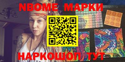 мефедрон VHQ Чебаркуль