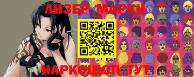 мефедрон VHQ Чебаркуль