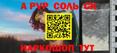 скорость Шахты