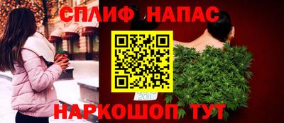 винт Шелехов