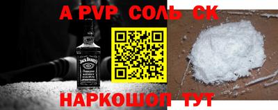 герыч Чапаевск