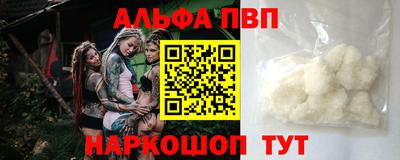 мефедрон VHQ Чебаркуль