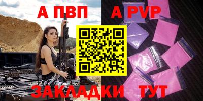 винт Шелехов