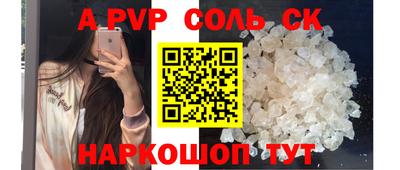 скорость Шахты