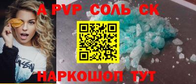 винт Шелехов