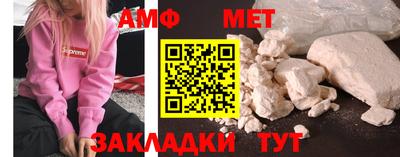 скорость Шахты