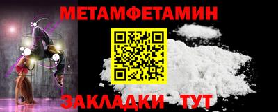 герыч Чапаевск