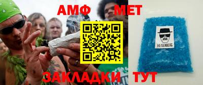 мяу мяу мука Шебекино