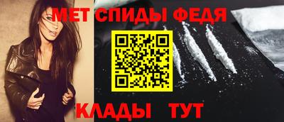 скорость Шахты