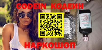 скорость Шахты