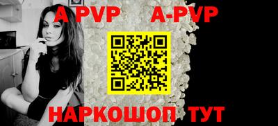 скорость Шахты