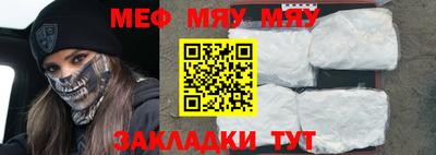 скорость Шахты
