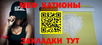 винт Шелехов
