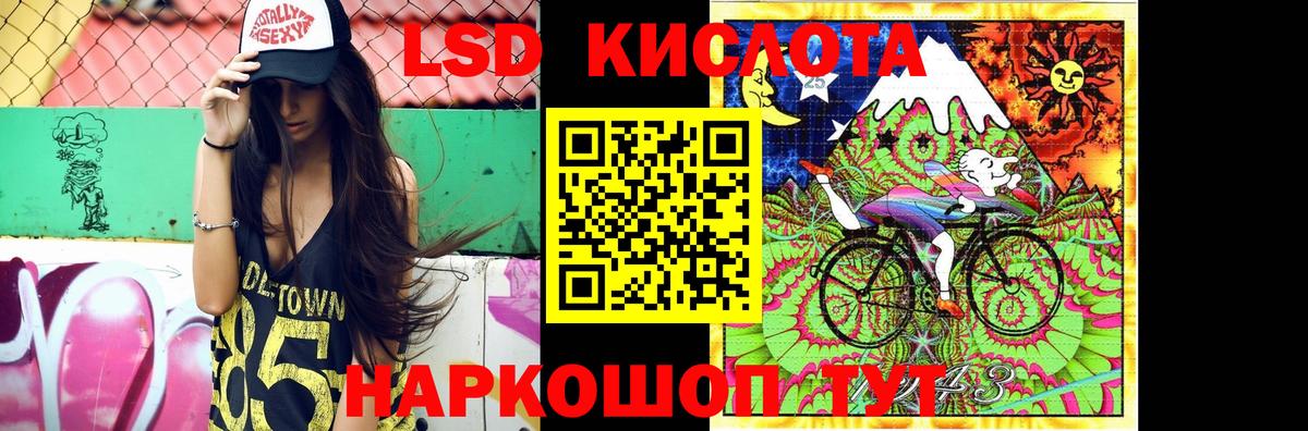 Обнинск  ЛСД экстази ecstasy  Вход с VPN 