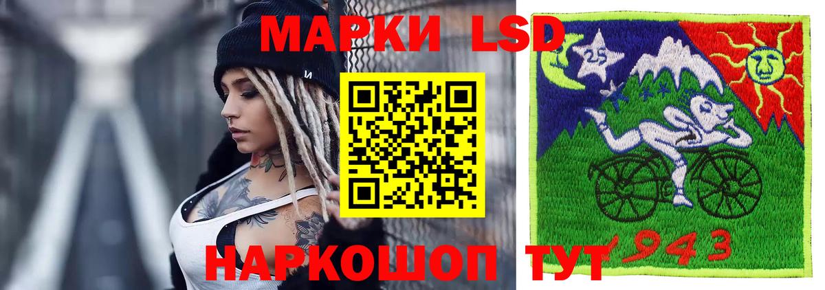 LSD-25 экстази кислота Обнинск