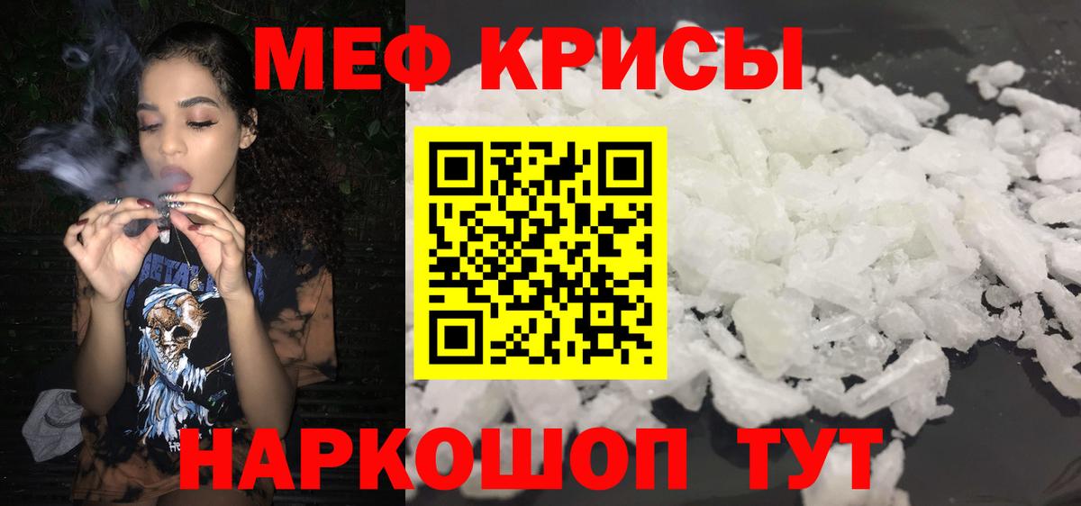 МЕФ мука Обнинск