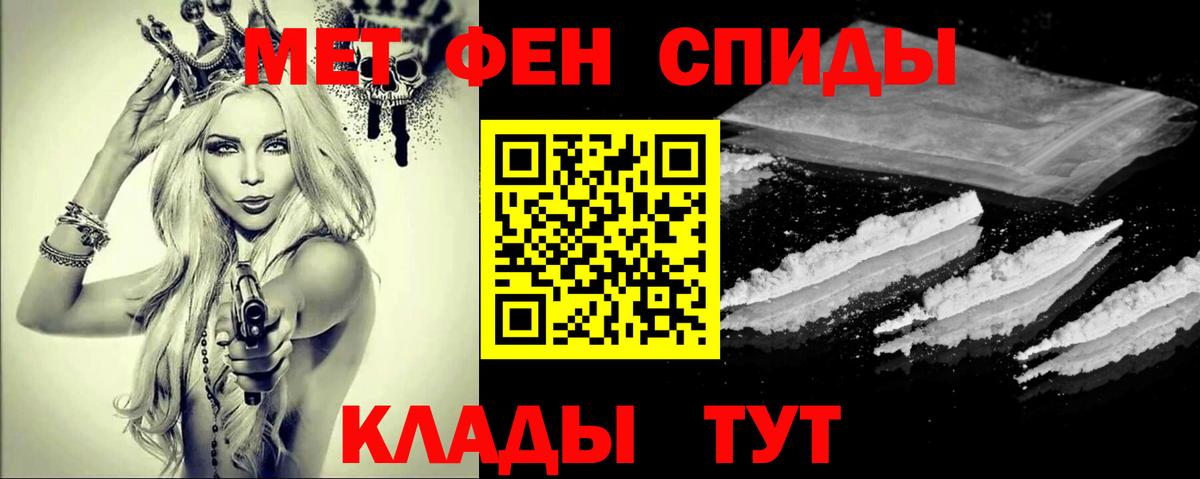 Метамфетамин витя Обнинск