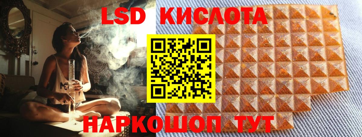 Марки NBOMe 1500мкг  Вход с VPN  Марки NBOMe 1500мкг  Обнинск 