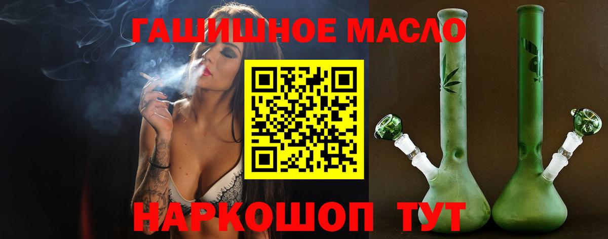 Дистиллят ТГК жижа Обнинск