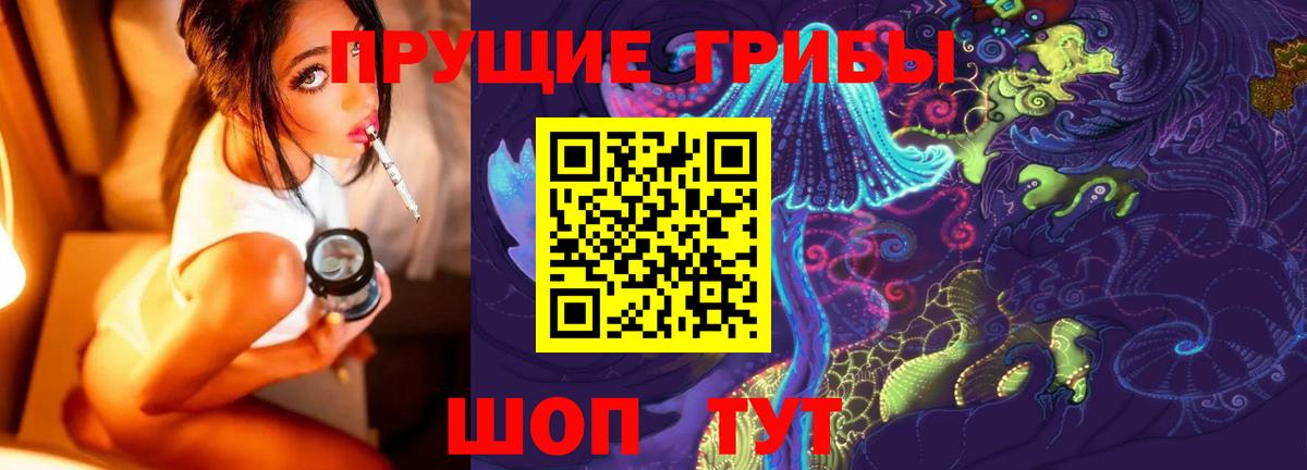 Обнинск  Галлюциногенные грибы Magic Shrooms  Вход с VPN  Галлюциногенные грибы Magic Shrooms 