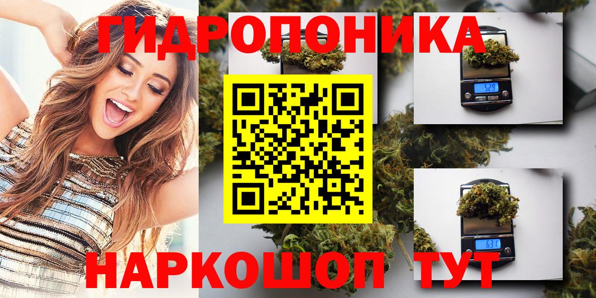Конопля семена  Вход с VPN  Обнинск  Шишки марихуана семена  Каннабис AK-47 